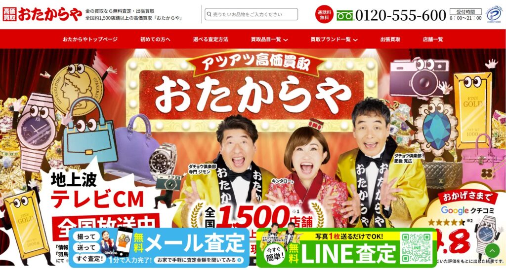 おやからやの画像
